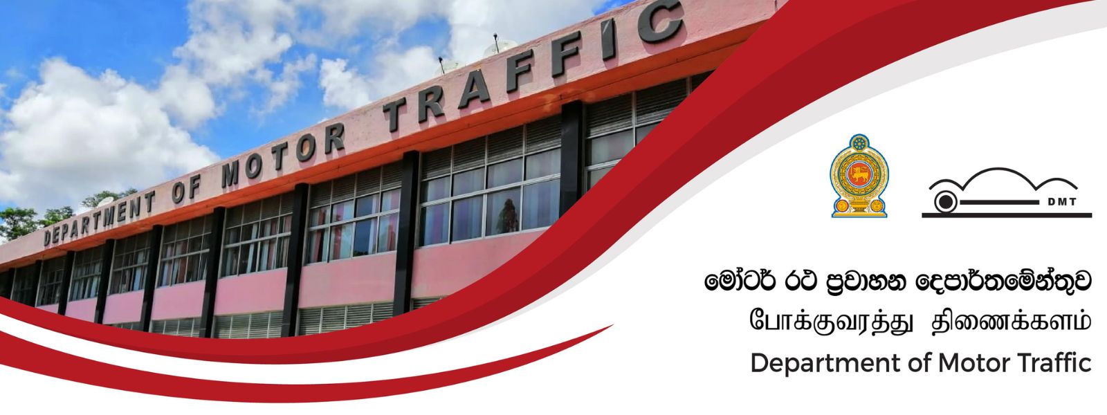 DMT Set to Clear 500,000 Driving Licenses in March